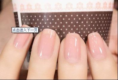 绝对裸色哦,淑女的必备美甲。很有大家闺秀的feel哦